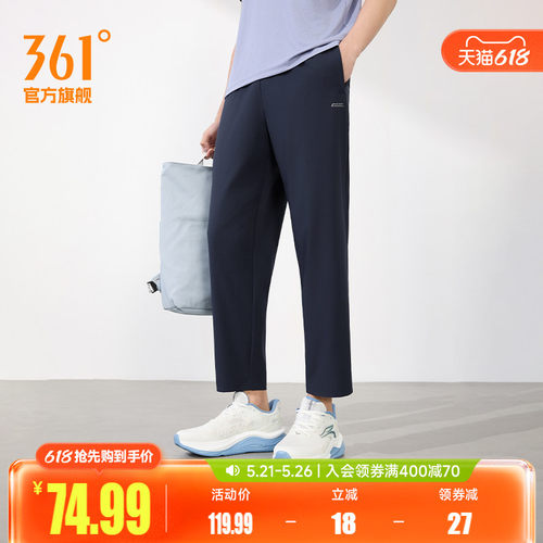 运动九分裤