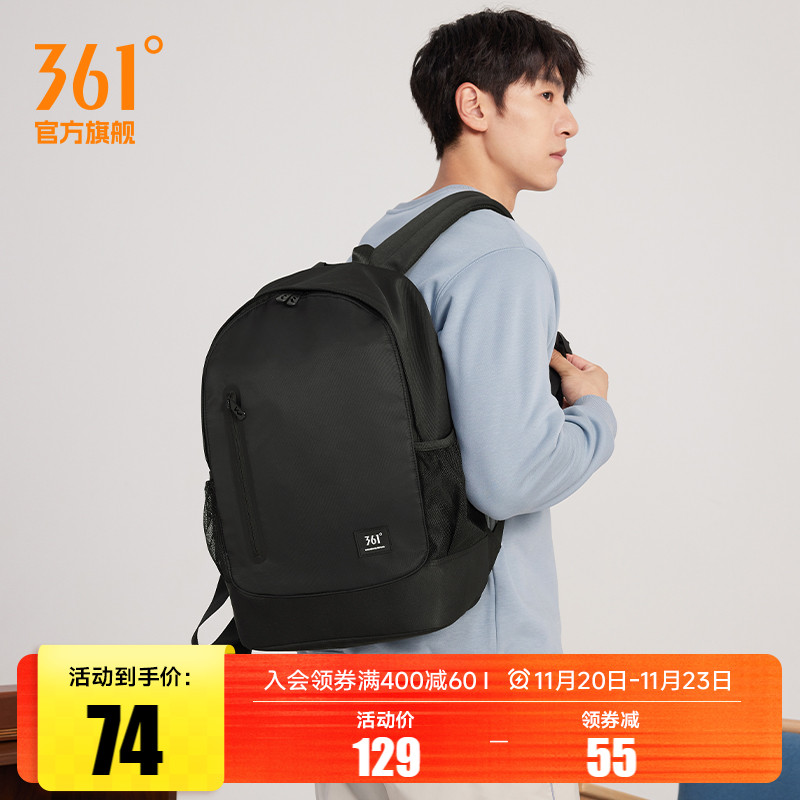 361双肩包开学季背包2025秋男士大容量旅行包初中高中大学生书包
