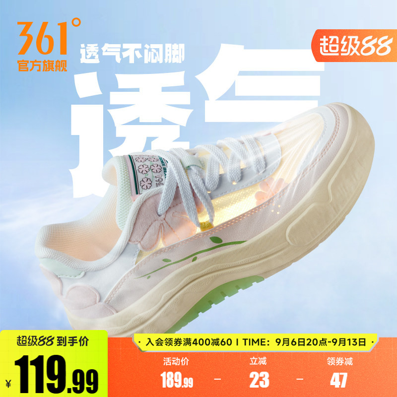361花园鞋女鞋夏季透气运动鞋2026新款鞋子厚底休闲鞋百搭板鞋女