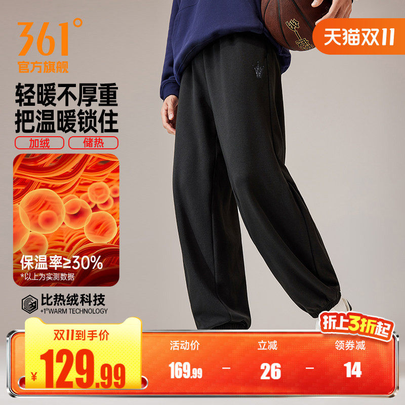 361运动裤男裤篮球裤约基奇防静电秋季针织休闲长裤加绒保暖卫裤