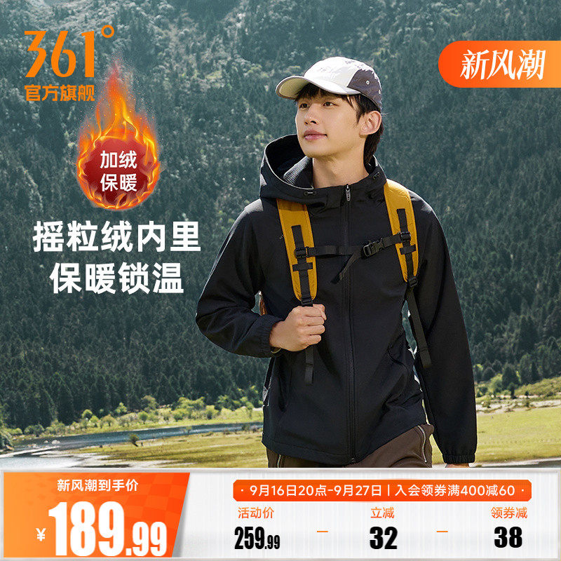361软壳外套2026秋季防泼水防风行政夹克风衣男黑色户外运动上衣