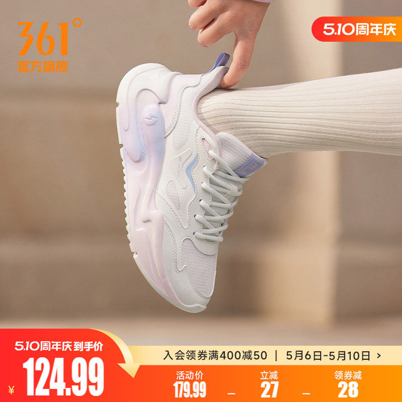 云舒361运动鞋夏季网面透气软底休闲鞋女鞋好走路小白鞋通勤鞋女