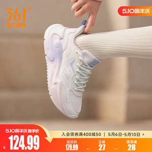 361云舒女休闲运动鞋小白鞋