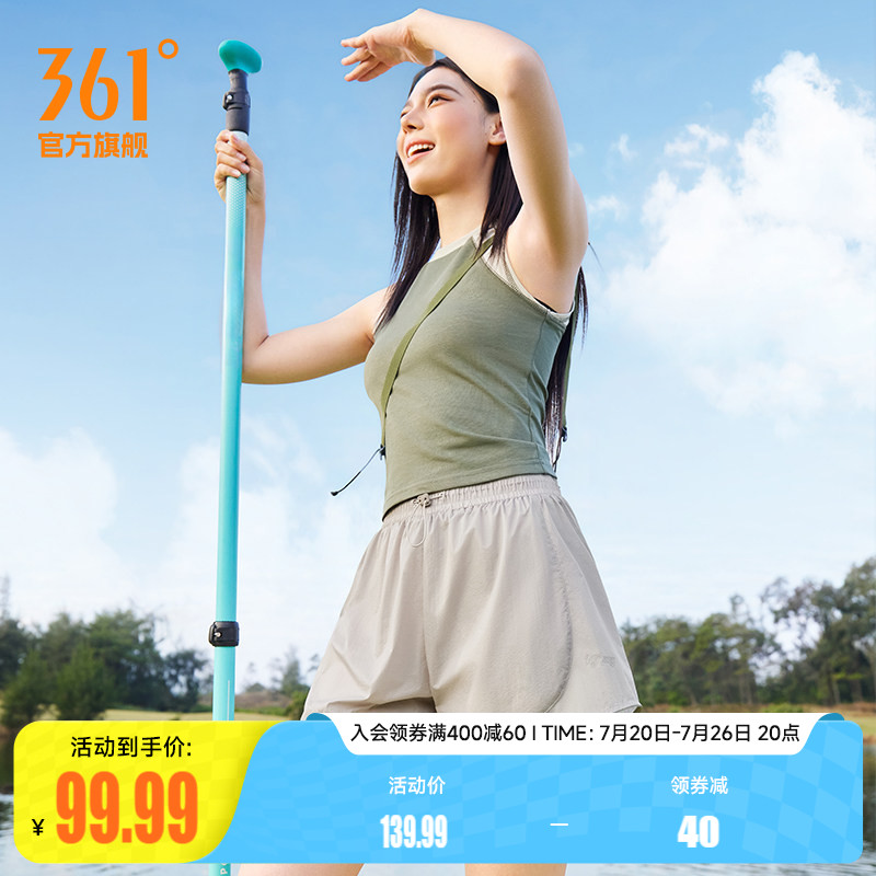 361运动短裤女2026夏季假两件防走光防晒遮阳抗菌五分裤运动裤