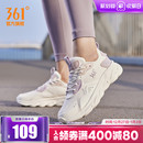 新款 2025冬季 皮面防水跑鞋 轻便软底跑步鞋 子 361女鞋 跳操鞋 运动鞋
