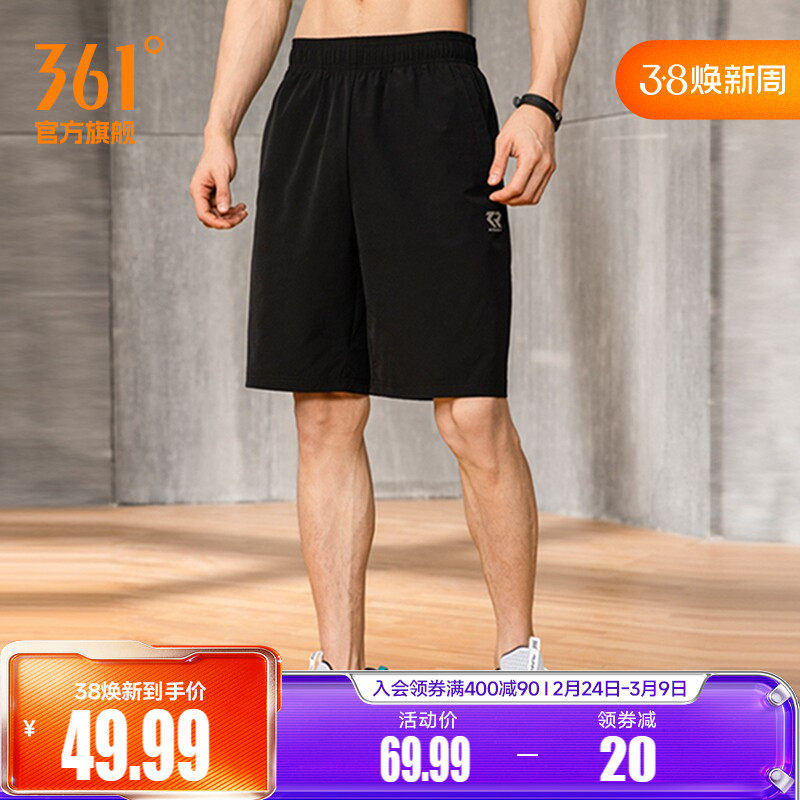 361运动短裤男夏季季薄款健身五分裤男士速干裤子梭织宽松休闲裤