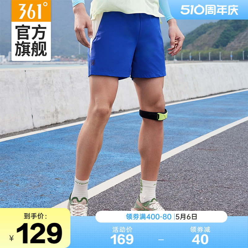 361运动短裤男2024夏季新款速干内衬专业跑步裤田径健身三分裤子
