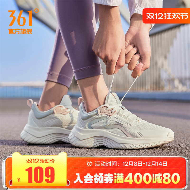 361女鞋运动鞋2025冬季新款皮面跑步鞋网面轻便跑鞋软底跳绳鞋女