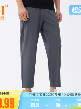 361运动裤男裤夏季运动九分裤透气直筒平口速干收口束脚休闲裤