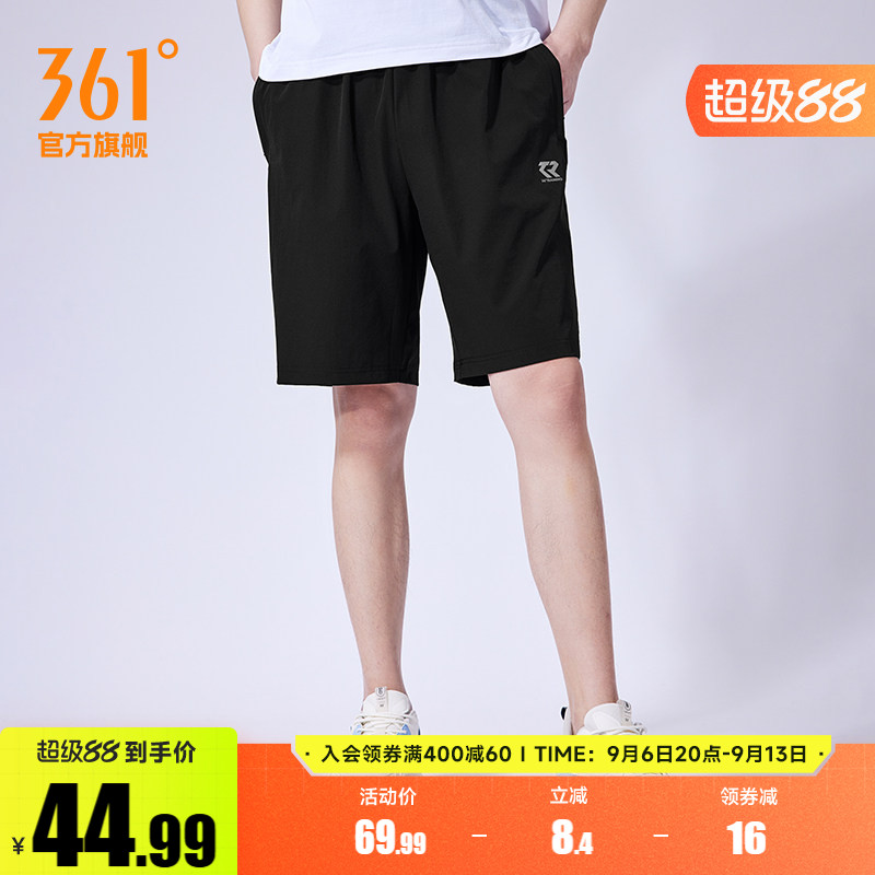 361运动短裤男裤夏季男薄款五分裤男士运动裤速干裤子梭织休闲裤