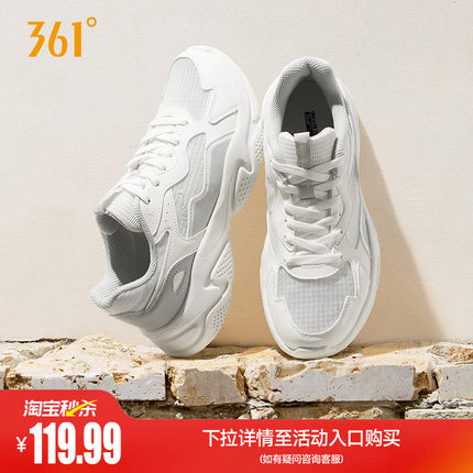 361运动鞋男2026夏季薄款网面透气老爹鞋轻便百搭休闲鞋鞋子男鞋