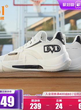 丁威迪team2.0篮球鞋DVD Team2.0男鞋361运动鞋冬季实战训练球鞋
