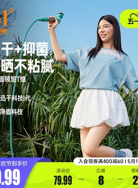 361速干运动T恤女2026夏季新款透气抑菌运动短袖女子轻薄休闲短T