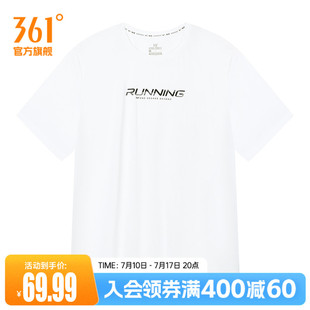 361°运动t恤男2026春季新款常规舒适上衣圆领短T恤