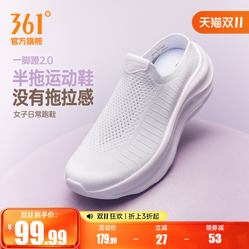 361女鞋运动厚底半拖鞋新款网面透气懒人鞋轻便包头一脚蹬鞋子女
