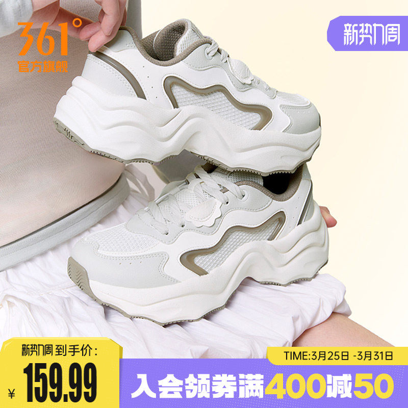 饺子鞋361运动鞋女2026新款春季网面厚底增高老爹鞋休闲鞋子女鞋