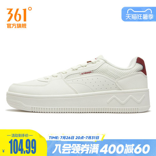 板鞋
