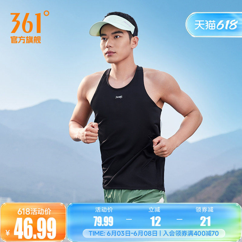 361运动背心男2026夏季新款男士修身速干运动上衣透气轻薄跑步服