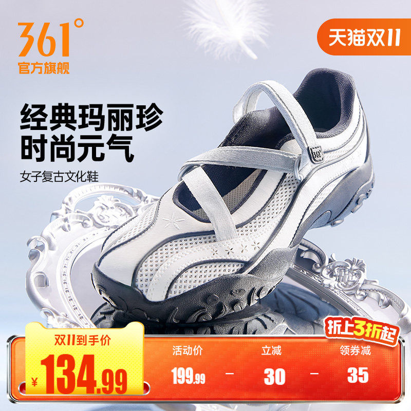 云舞361玛丽珍运动鞋2026夏季网面透气鞋子休闲芭蕾风薄底鞋凉鞋