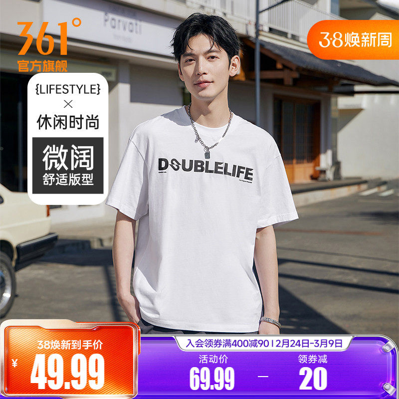361度运动t恤男士2026夏季透气纯棉休闲宽松亲肤上衣印花圆领短袖