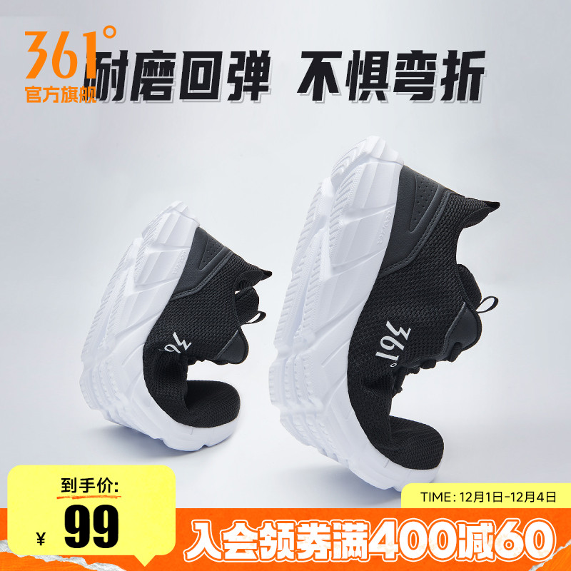 热销爆款 月销过万