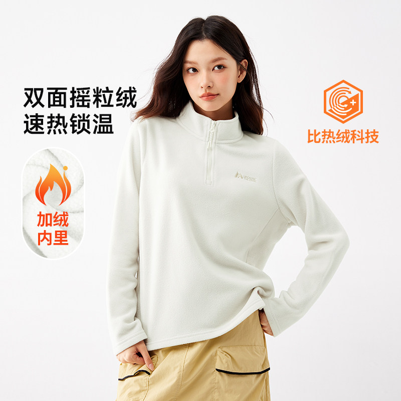 361运动卫衣女2025秋冬新款女士摇粒绒半开襟卫衣冲锋衣加绒内胆