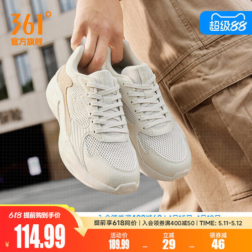 361男休闲百搭运动鞋男鞋