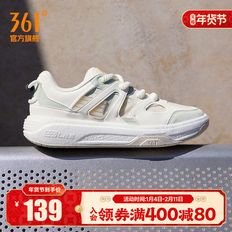 行舟361男鞋运动鞋2025新款休闲鞋厚底鞋子小白鞋情侣鞋软底板鞋