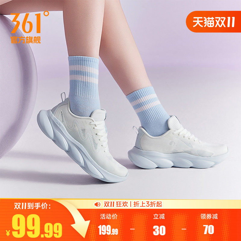 361灵狐1.5女运动鞋夏季新款轻便网面透气跑鞋跳绳鞋减震跑步鞋女