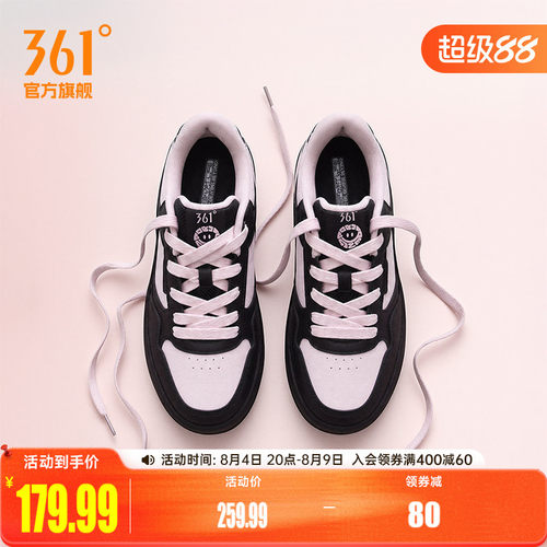 【敖瑞鹏同款】361鹏然心动板鞋运动鞋2026夏季新款鞋子休闲鞋女