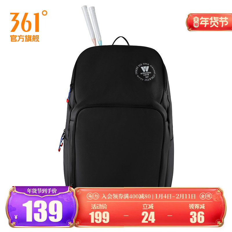 361羽毛球背包2025夏季专业球拍包双肩包大容量防水网球运动包