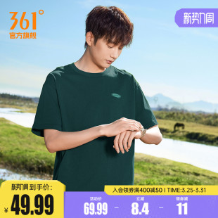 男装 361运动t恤男士 宽松纯棉休闲运动短袖 新款 透气上衣男 2026夏季