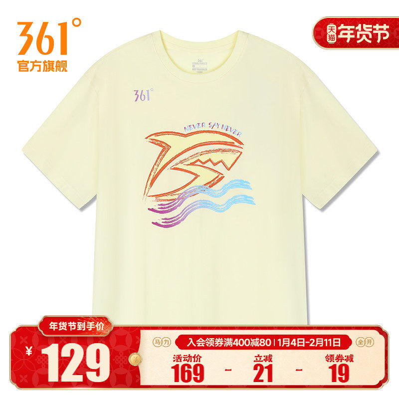361孙杨全新icon款运动T恤男2025秋季新款宽松休闲男士运动短袖,运动服/休闲服装,运动T恤,淘宝优惠券,粉丝福利购,淘宝优惠卷