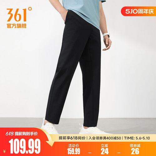 运动长裤