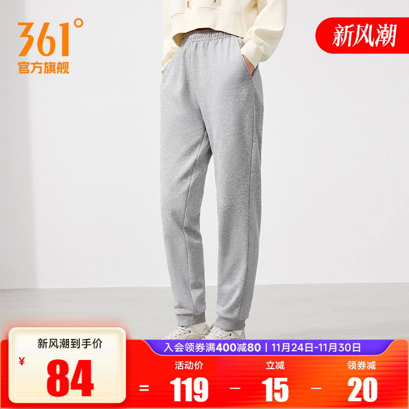 361针织绒里长裤直筒加绒休闲裤