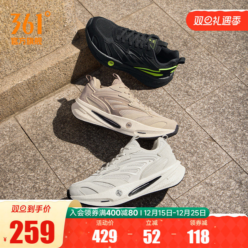 速湃life361男复古运动鞋跑步鞋