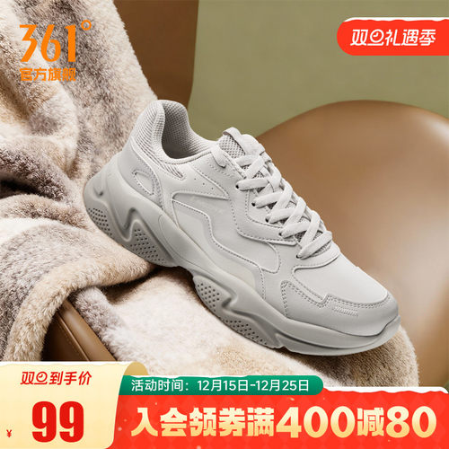 361男皮面防水休闲老爹运动鞋