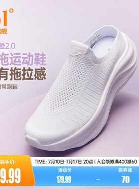 361女鞋运动厚底半拖鞋新款网面透气懒人鞋轻便包头一脚蹬鞋子女