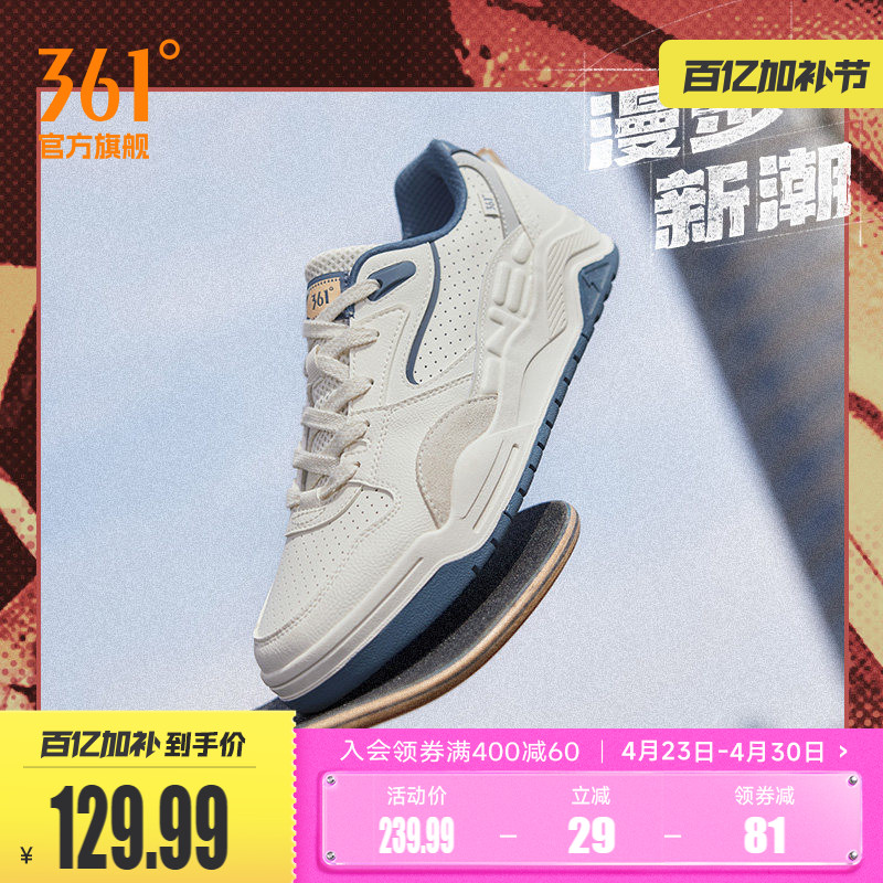 361男鞋运动鞋2026夏季透气新款休闲鞋子46大码鞋子百搭板鞋男款