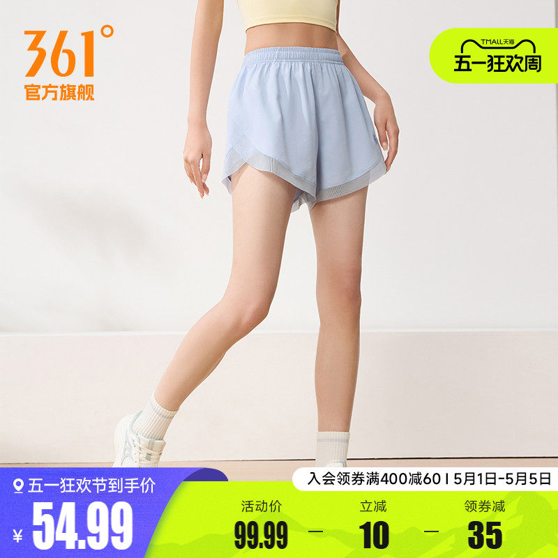 361运动短裤女夏季新款女士透气健身跑步速干裤子高弹女裤