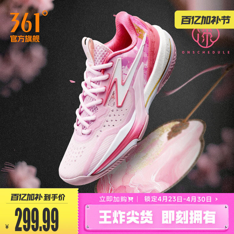 Big3 6.0篮球鞋361男鞋运动鞋春季实战耐磨缓震回弹男球鞋