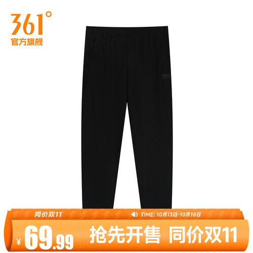 针织长裤