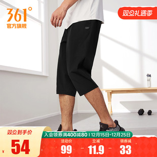 速干跑步短裤 361七分裤 健身休闲裤 宽松透气运动短裤 男 男2025夏季