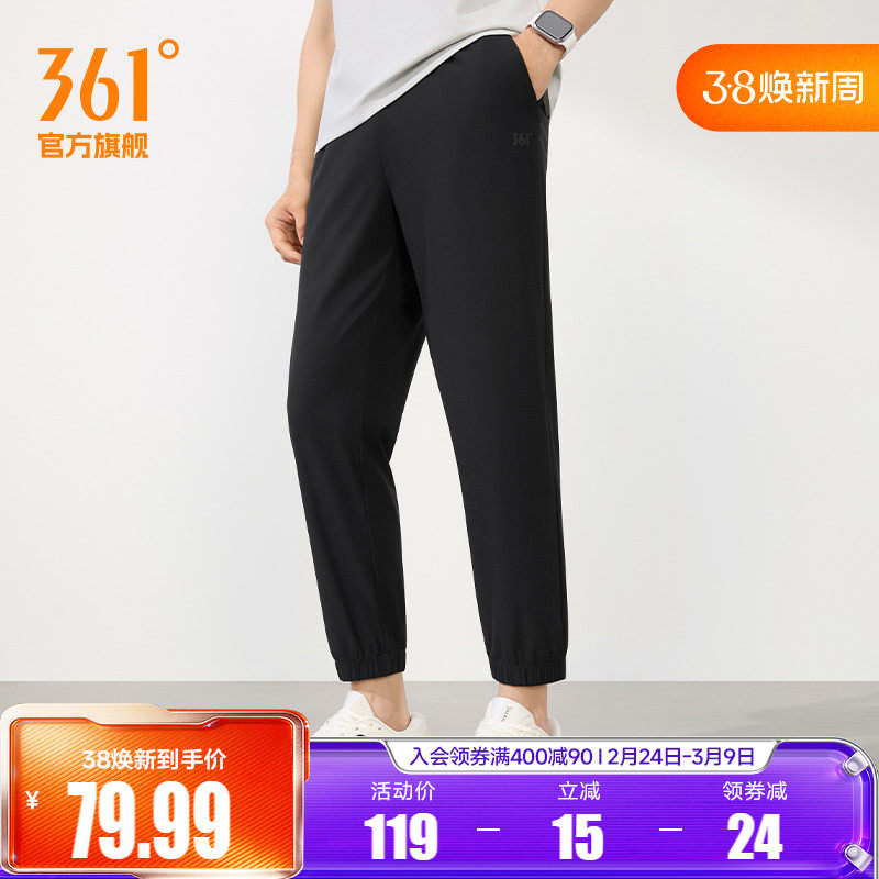 361运动裤男裤春季收口长裤拉链口袋男子宽松直筒裤休闲九分裤子
