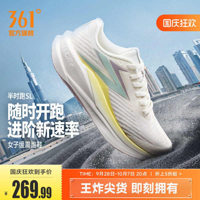 361半时跑SL女跑步鞋夏季新款网面透慢气跑鞋减震耐无板运动鞋女