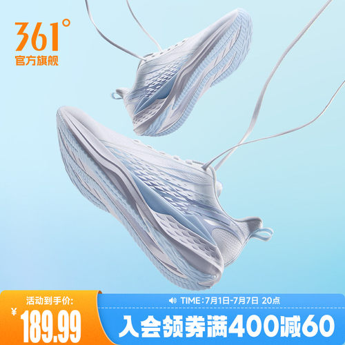 361飞鱼4夏季透气薄款男运动鞋