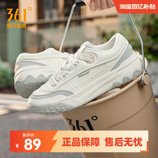 361酥饼女鞋运动鞋2026夏季新款鞋子休闲鞋厚底防滑情侣板鞋女