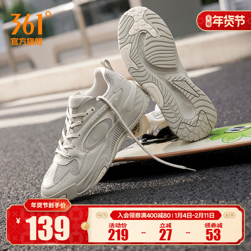 361男鞋2025秋冬透气新款鞋子百搭休闲鞋厚底情侣鞋运动鞋板鞋男,运动鞋new,板鞋,淘宝优惠券,粉丝福利购,淘宝优惠卷