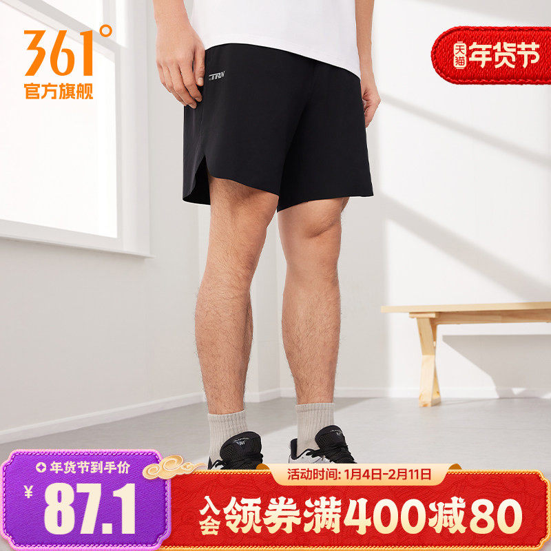 361短裤男2025夏季宽松透气运动裤健身短裤跑步速干裤运动裤男裤,运动服/休闲服装,运动中长裤／短裤,淘宝优惠券,粉丝福利购,淘宝优惠卷