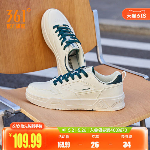 361小白鞋厚底板鞋轻便